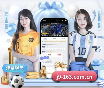 九游会的故事 - 体育资讯内容服务(JiuyouClub)